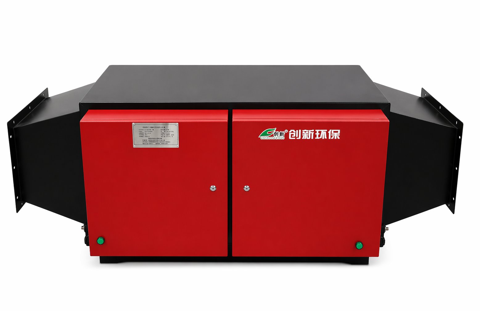 Centrix Purifier